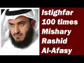 Download Lagu Istighfar 100 Times (Astaghfirullah) By Mishary Rashid Alafasy