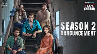 Hotstar Specials Taaza Khabar Season 2 | Coming Soon | @JioHotstar
