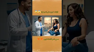 البنات خرجو على السيطرة شوف فين بغات يدگ ليها البرة Veo3 اكسبلور ضحك تعلم Funny الذكاء 