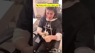 اختي تنظف خيار عشان التحدي الكيبل عبودي  اختي تنظف خيار عشان التحدي الكيبل عبودي