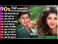 Download Lagu 90’S Old Hindi Songs💘 90s Love Song💘 Udit Narayan, Alka Yagnik, Kumar Sanu songs Hindi Jukebox songs