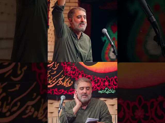 خدا اگر به این جهان #shorts