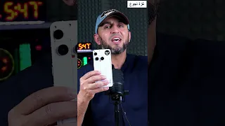 خلاصة تجربتي مع هاتف                                      دندنها