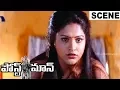 Download Lagu Soundarya confusion By Raasi - MS Narayana Irritated by His Wife - Postman Movie Scene