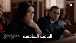 جريمة قتل والمتهم قاصر   أميرة تحاول حل اللغز بطريقتها دندنها