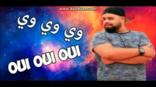 Cheb Bello Oui Oui Oui 2017 