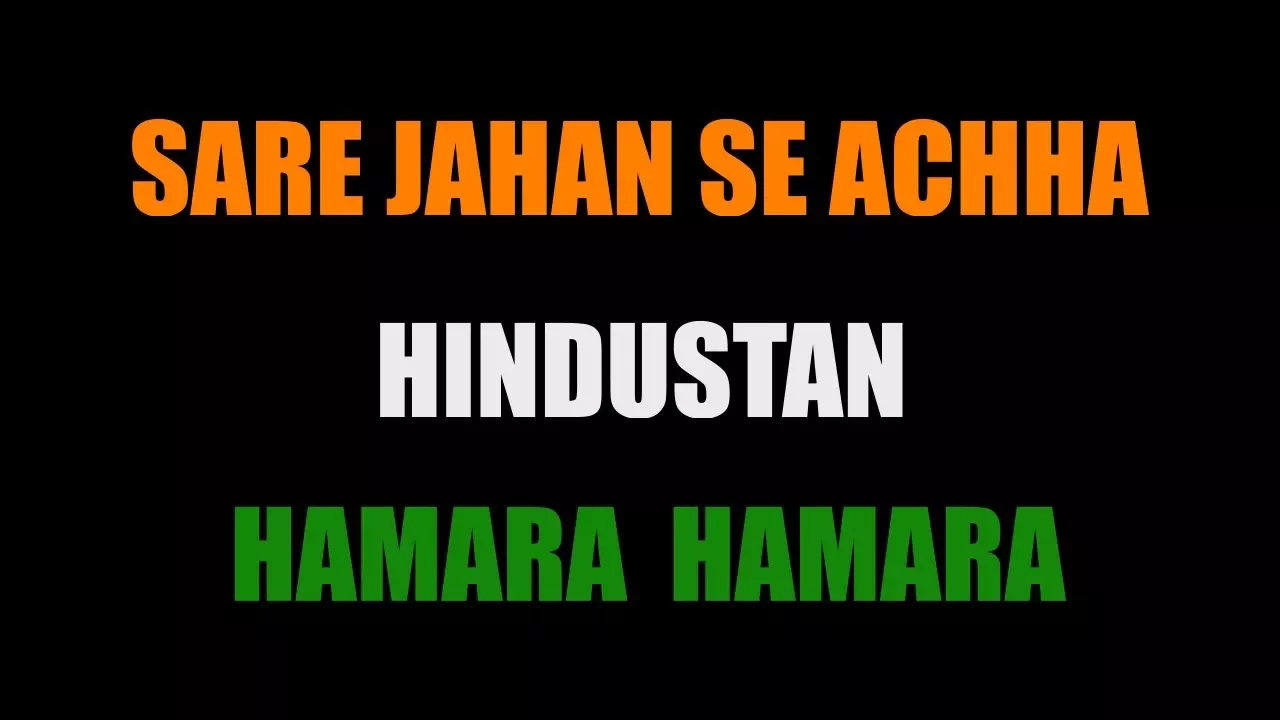 🇮🇳 TARANA-E-HINDI , Sare Jahan lyrics