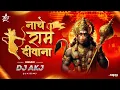 Lagu Nache Ram Deewana | New Version Mix | Ram Navami Special | DJ AKJ