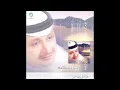 Abdul Majeed Abdullah … Ma Geltele | عبدالمجيد عبدالله … ما قلتلي