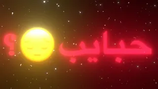 خلاص يعني كل شي انتهى وراح 