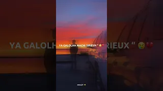 قالولها ماشي سيريو 