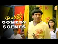 '' The ' OG '  பாடி சோடாவின் அடி தூள் காமெடி கலாட்டா '' ! |Pokkiri Full Comedy Scenes  |Vadivelu