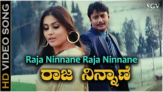 raja ninnane indra movie songs darshan namitha darshan hit song sgv kannada hd songs