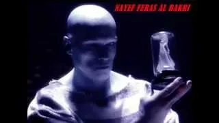 مش حبيبة حد Nayef 