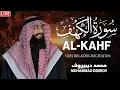 Download Lagu سورة الكهف -  جودة عالية  محمد ديبيروف Muhammad Dibirov  |  surat alkahf -