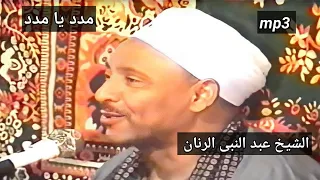 مدد يا مدد    على باب الامام الحسين      الرنان     دندنها