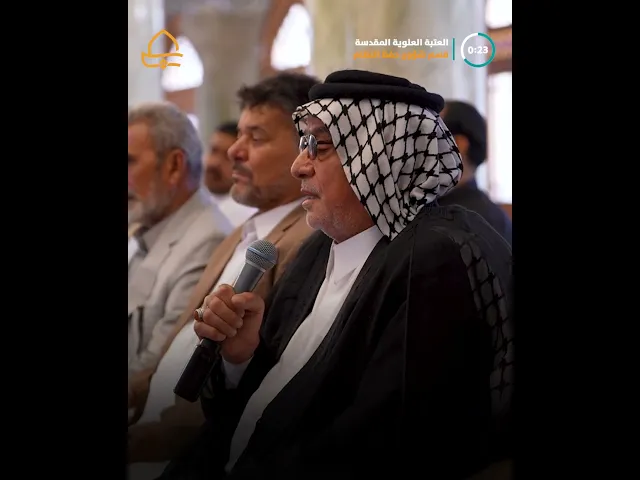⁣العتبة العلوية تقيم الملتقى التنسيقي الثاني لمواكب المشق استعداداً لشهر محرم الحرام