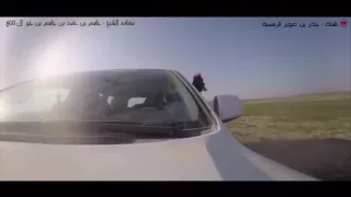 سق يامحمد    مقناص الشيخ   جاسم بن حمد بن جاسم بن جبر ال ثاني    أداء   بندر بن عوير دندنها