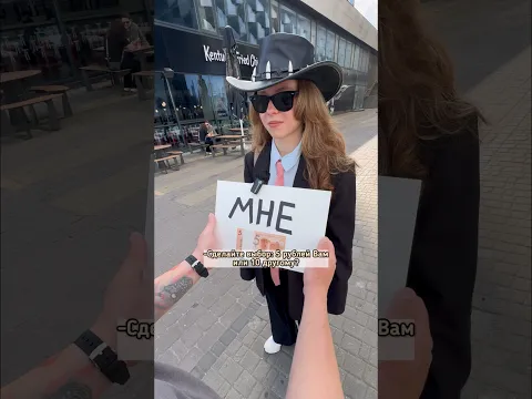 50 РУБЛЕЙ ВАМ ИЛИ 100 ДРУГОМУ? 💸