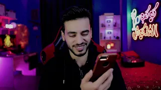 رورو البلد صدرت الفرحة ل 100 مليون مصري 