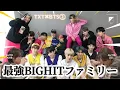Download Lagu 最強コラボまとめてみた②《TXT BTS 日本語字幕》