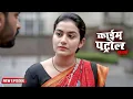 Lagu शादीशुदा पड़ोसन को था जवान लड़को का शौक़? || Crime Patrol 2025 नई कहानी ||#crime #love