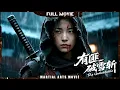 Multi SUB【有匪·破雪斩 The Unbeatable】皇帝派兵屠殺百姓，功夫女俠一刀擊穿敵營 | 最新武俠電影 | 功夫/武俠