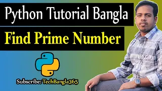 Python Tutorial Bangla 42 Find Prime Number