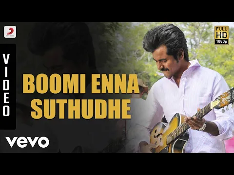 Download MP3 Ethir Neechal - Boomi Enna Suthudhe Video | Sivakarthikeyan