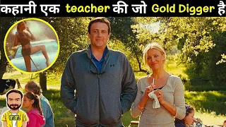 bad teacher movie explained in hindi urdu filmyfuntoosh explained movie moviereview