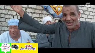 الطرب والفن الشعبى والمزمار البلدى الريس على محمود الجعفرى افراح الضوى جمعه الدقرم الاشراف 