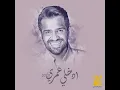 إدخلي عمري