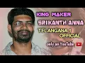 KingMaker Srikanth Anna vol-1 New song // Telangana 1 Official //