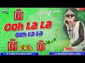 Ooh La La Tu Hai Meri Fantasy | Hard Bass Dj remix song | hindi dj song | Dj Shreeyans11