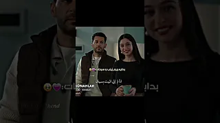 يبدا ربيعهم الورود والذنوب اعلان 4 مسلسلات تركيه الورود والذنوب Güllervegünahlar Love 