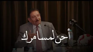 عريان سيد خلف  أحن لمسامرك والك اك شلك اك ش ر ي المعشر حلاوة ش  وك مابي    ك  القصيدة كاملة دندنها