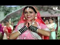 Download Lagu Yeh Galiyan Yeh Chaubara Full Song | ये गलियां ये चौबारा | Lata Mangeshkar | Prem Rog Songs