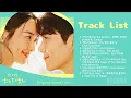 Download Lagu [Full Album] 갯마을 차차차 OST (Hometown Cha-Cha-Cha OST) | 전곡