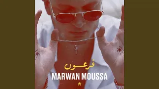 فرعون دندنها