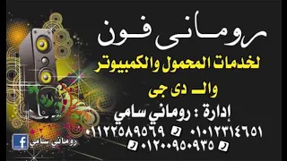 موسيقي الرحايا حزينه جدا 