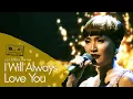 Download Lagu LEA SIMANJUNTAK - I Will Always Love You  Performance at Grand City Ballroom Surabaya 