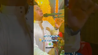 يلا سلام افيلقو يلا سلام عديله تو      الكروان بيبو هريدي دندنها