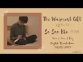 So Soo Bin(소수빈) - The warmest gift(얼마나 더) | Han l Rom l Eng | Lyrics Video | 가사