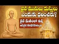 This truth of Jainism will blow your mind, why are Jain monks naked? | Jainism