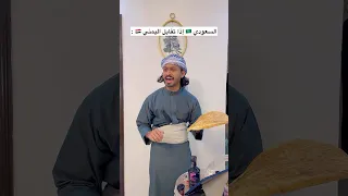 أهل السعودية مع أهل اليمن  أهل السعودية مع أهل اليمن