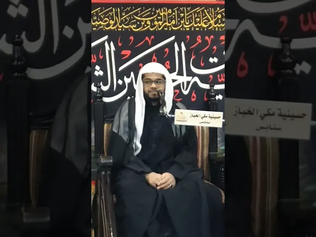 ⁣لحظة مميزة من البث المباشر