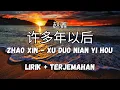 Download Lagu Zhao Xin 赵鑫 - Xu Duo Nian Yi Hou 许多年以后 (Lirik + Terjemahan)