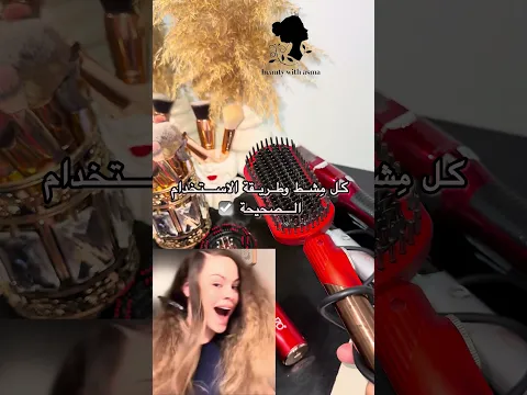 #اكسبلور #كيراتين #beauty #مايكاب #hair #haircare #makeup