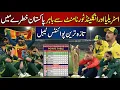 Lagu Today Latest Points Table T20 World Cup 2026 | Australia Out | Pakistan Super 8 Scenario