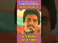 Download Lagu ਦੇਖ ਡੋਰੀਆ ਉੱਡ ਦਾ ਹਾਨਣੇ #shorts #viral #chamkila #shortsvideo